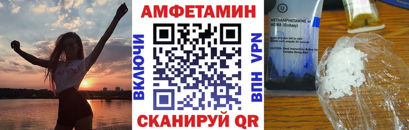 Купить  Канаш  АМФЕТАМИН VHQ 