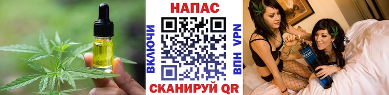 Canna-Cookies марихуана Купить Канаш