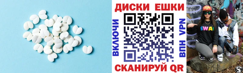 Купить закладки  Канаш  Экстази mix 