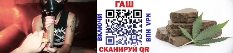 Купить  Канаш  ГАШ 40% ТГК 