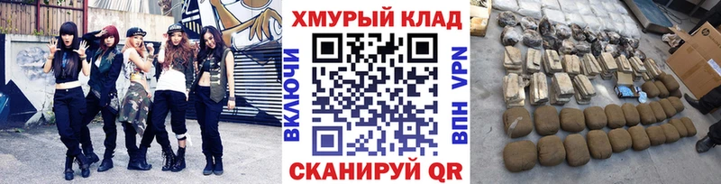 Купить  Канаш  ГЕРОИН белый 
