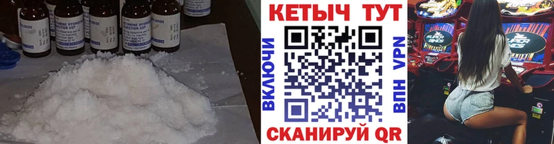 Кетамин VHQ  Купить  Канаш 