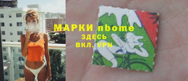 бутик Каменка