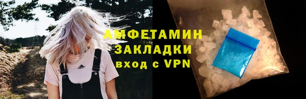 марихуана Каменногорск