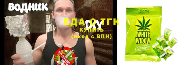 бутик Каменка