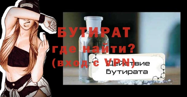 бутик Каменка
