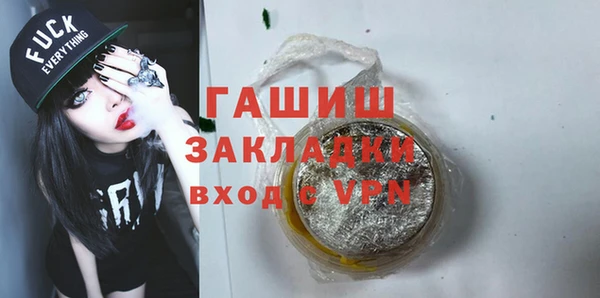марихуана Каменногорск