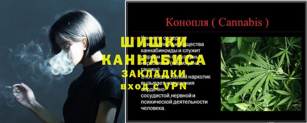 бутик Каменка