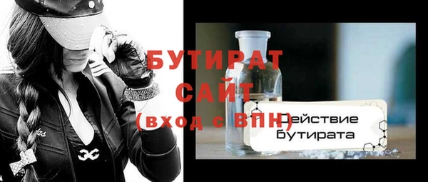 бутик Каменка