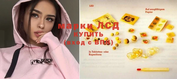 крисы Каменск-Шахтинский