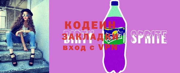 марихуана Каменногорск