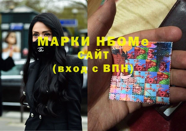 кокаин VHQ Карпинск