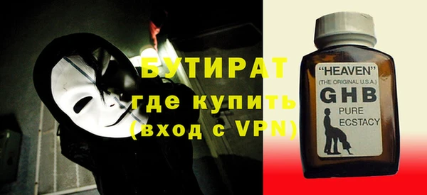 бутик Каменка