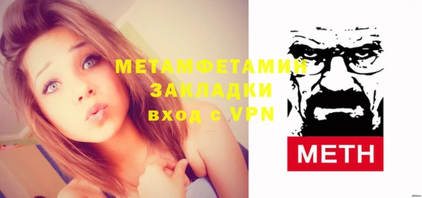 марихуана Каменногорск