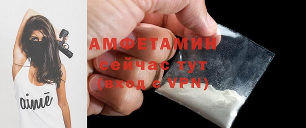 крисы Каменск-Шахтинский