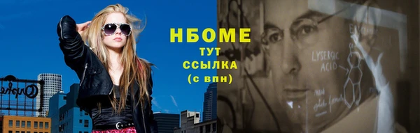 бутик Каменка