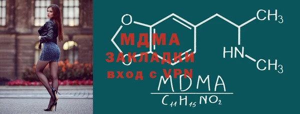 марихуана Каменногорск