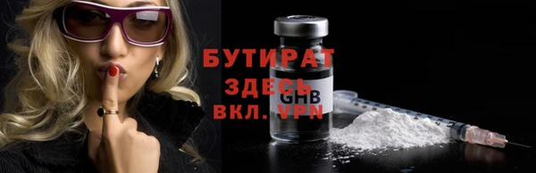крисы Каменск-Шахтинский