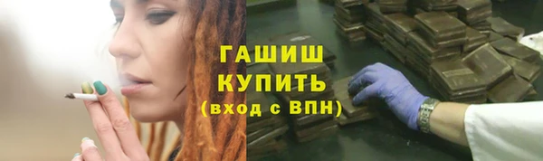 крисы Каменск-Шахтинский