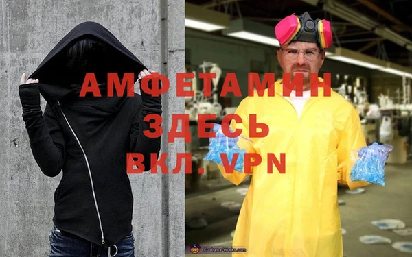 марихуана Каменногорск