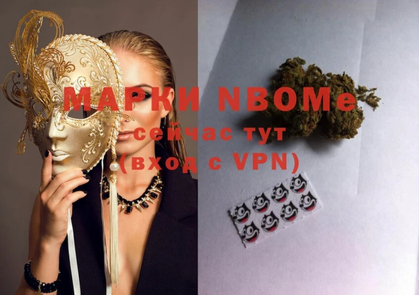 марихуана Каменногорск