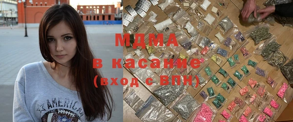 марихуана Каменногорск