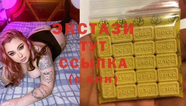 крисы Каменск-Шахтинский
