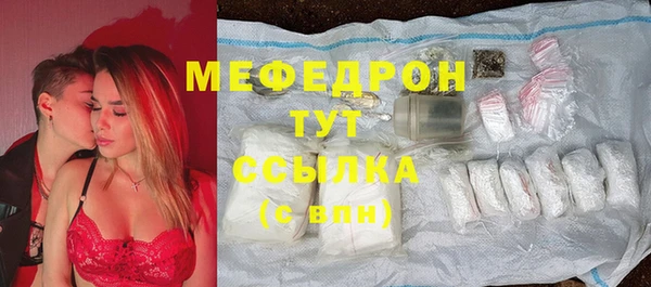 марихуана Каменногорск