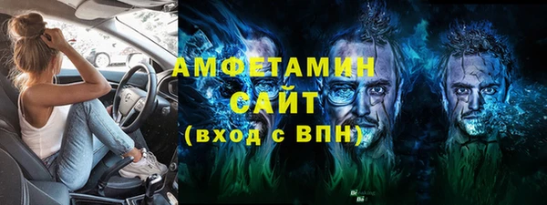 крисы Каменск-Шахтинский