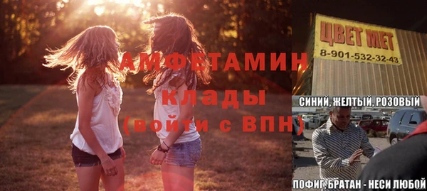 бутик Каменка