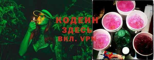 марихуана Каменногорск