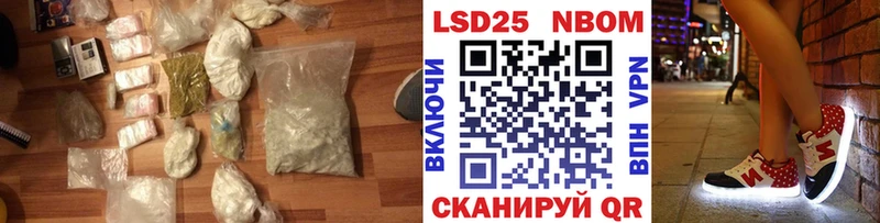 LSD-25 экстази кислота  Купить  Канаш 