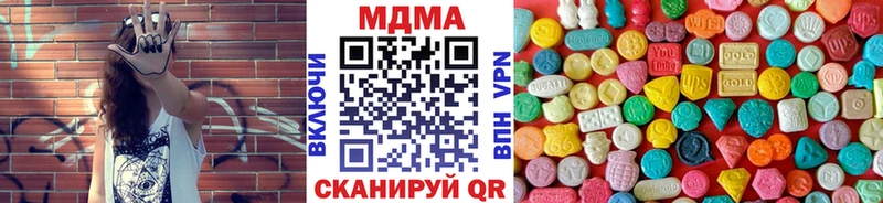 Купить закладки Канаш MDMA Molly