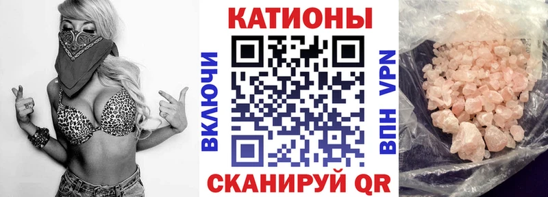 МЯУ-МЯУ мяу мяу  Купить закладки  Канаш 