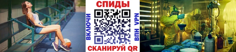 Купить  Канаш  Первитин Methamphetamine 