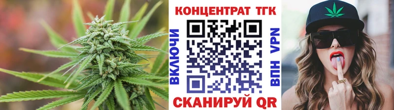 Дистиллят ТГК THC oil Купить Канаш